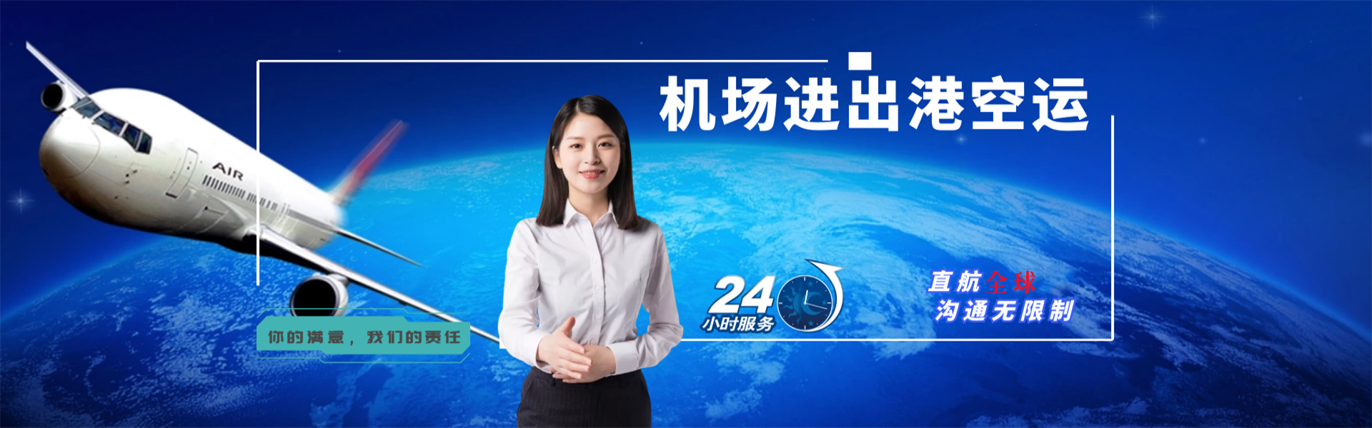 涿鹿到罗马尼亚物流公司-涿鹿至罗马尼亚物流专线-涿鹿空运到罗马尼亚-优时通物流有限公司